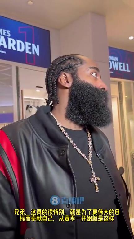 哈登此前：賽季前他們預(yù)測我們排西部末流，現(xiàn)在我們有望在季后賽中有一番作為