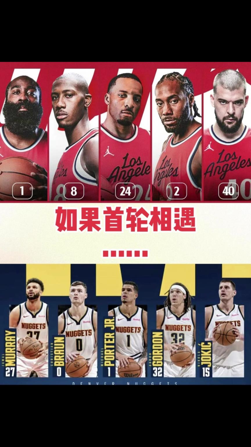 季后賽快船首輪vs掘金！你覺(jué)得最終的大比分幾比幾？