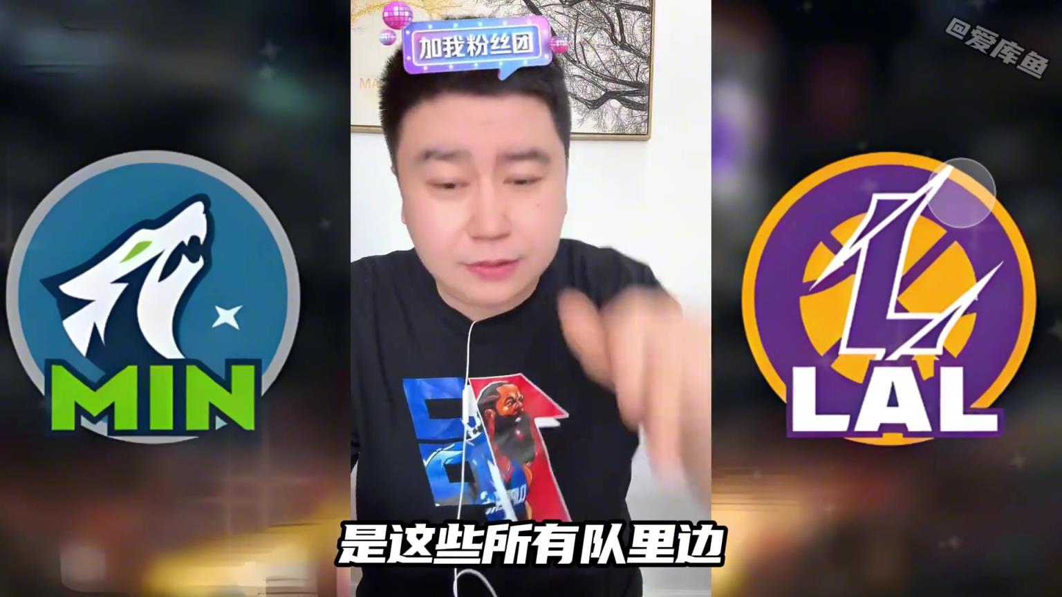 大史：對比快船勇士，打森林狼是湖人最完美的選擇！