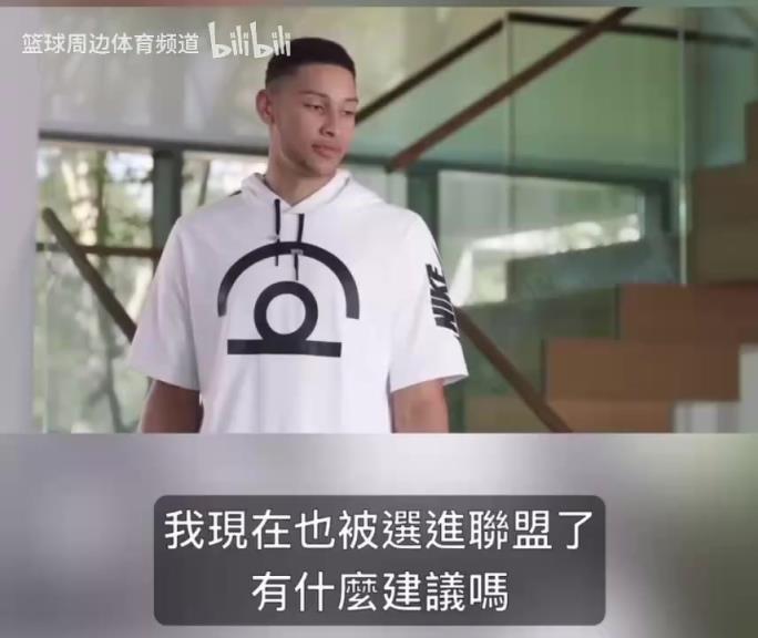 這幾個演技一個比一個…當(dāng)年西蒙斯唐斯水拉布克的搞笑廣告！