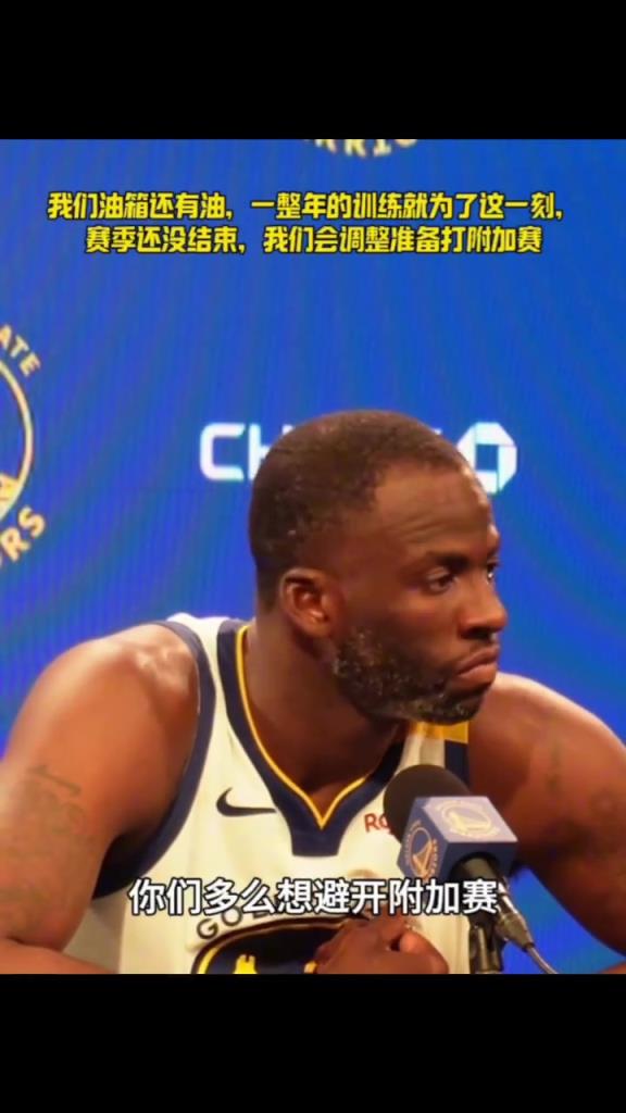 我們油箱還有油，一整年的苦練就為了這一刻，相信你們...